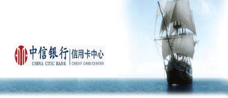 关键词：Visa，海淘，中信，欧舒丹  中信推出了一款Vis