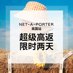 【7/8 0点结束】NET-A-PORTER 英国站：*来袭