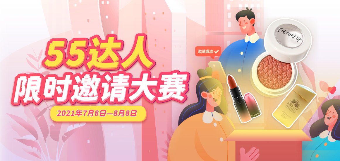 5姐送福利啦！邀请好友注册还能拿福利  原本邀请好友注册，你