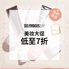 Selfridges：美妆大促升级 超多新品加入！