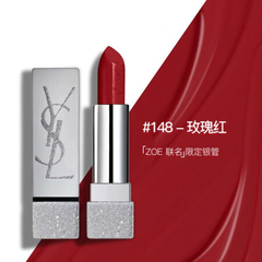 【包邮装】YSL 圣罗兰 方管银管限量款148# 4g