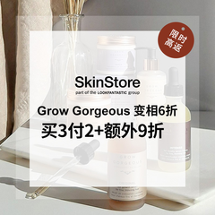 【变相6折】SkinStore：Grow Gorgeous 买3付2+额外9折+赠礼