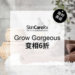SkinCareRx：Grow Gorgeous 变相6折