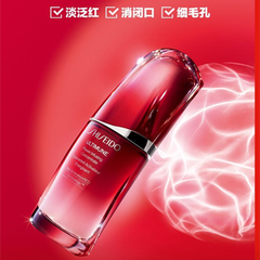 Shiseido 资生堂 新版红腰子3.0 多规格