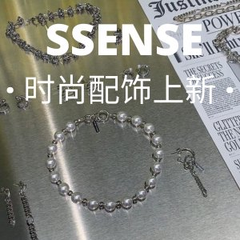 【上新】SSENSE：时尚饰品专场 酷guy必备加分利器