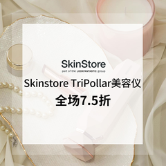 SkinStore：Tripollar 精选美容仪器