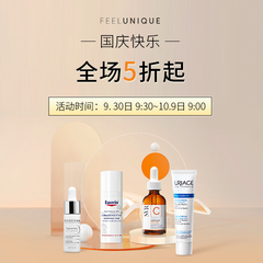 Feelunique中文官网：限时一天闪促！