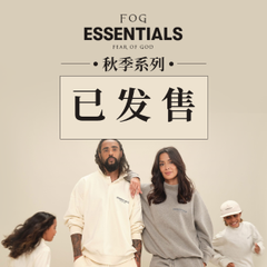 Essentials 秋季新品专场 部分大码童装、大logo款全配色补货