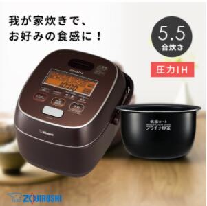 Zojirushi 象印NW-JB10-TA 压力IH加热电饭煲3L - 北美找丢网