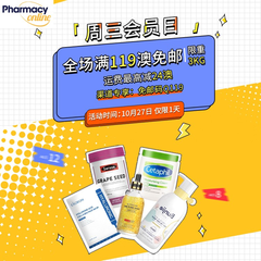 PharmacyOnline中文官网：周三会员日