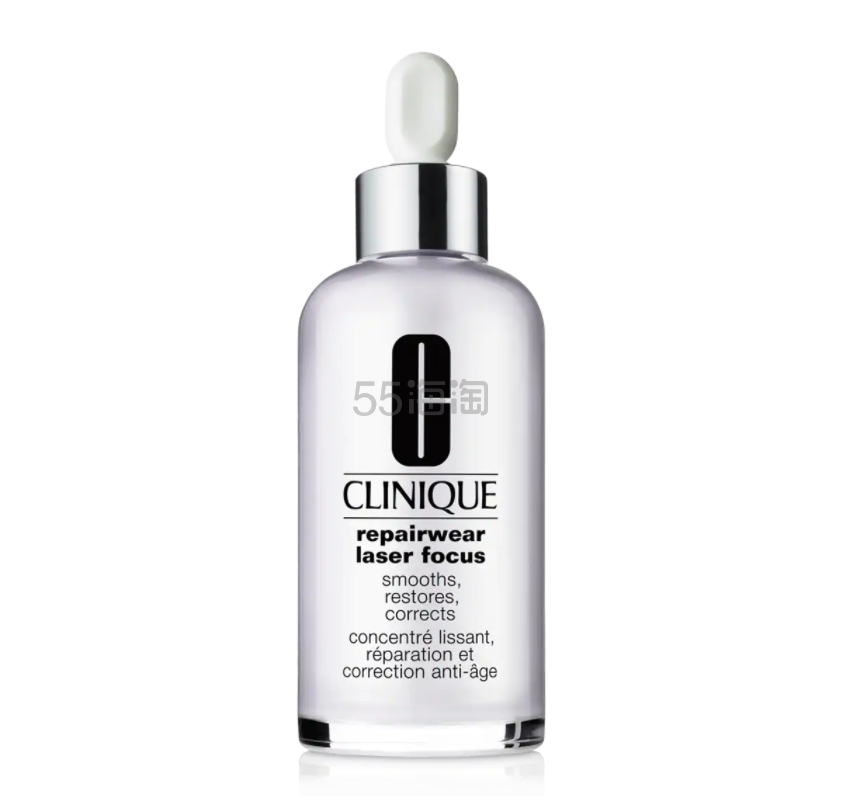【满额享3件正装】Clinique 倩碧抗衰老精华 100ML
