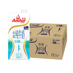 Anchor 安佳 新西兰原装进口 低脂高钙纯牛奶 1L*12盒