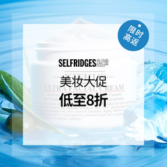 【2021黑五】Selfridges： 年终美妆大促！兰蔻、科颜氏、娇兰均参加！