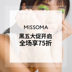 【2021黑五】Missoma 官网：黑五大促开启 全场配饰