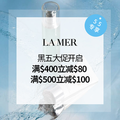 升级！【2021黑五】La Mer 美国官网：海蓝之谜美妆护肤  赠浓缩修护精华露