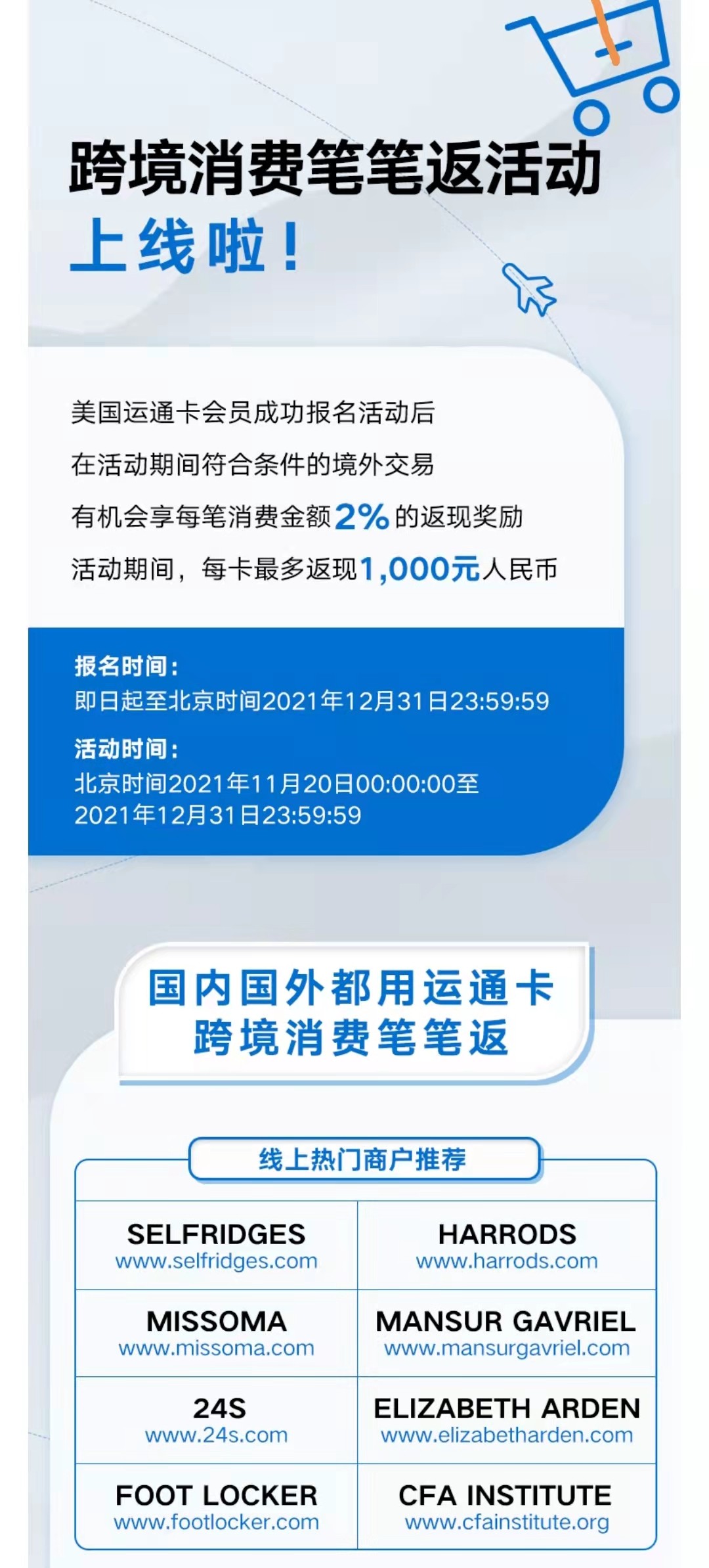 💌购买网站：LOOKFANTASTIC英国网站🇬🇧 �