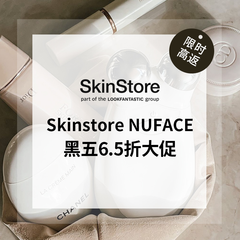 【2021黑五】SkinStore：NUFACE 全场美容仪史低好价