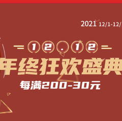 【12.12 年终盛典】视客眼镜网：精选隐形眼镜、美瞳专区