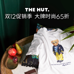 The Hut：双12大促 TNF北面、BOSS等大牌时尚