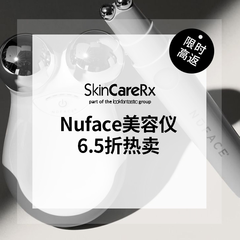 SkincareRx：NUFACE 精选美容仪