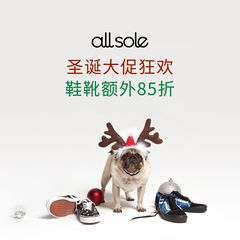 Allsole：大牌鞋靴圣诞大促