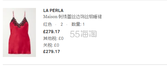 NAP 英站：La Perla 高端内衣品牌 直邮港澳退税+8.5折