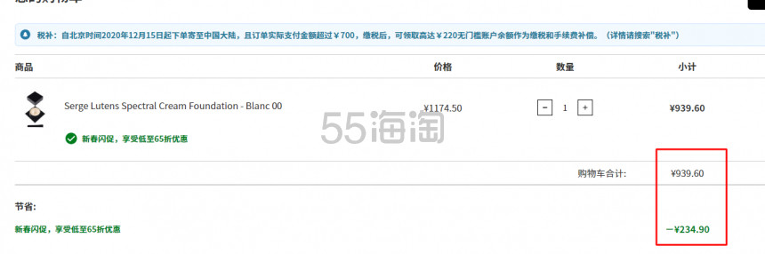 LF中文站: Serge Lutens 芦丹氏 精选彩妆
