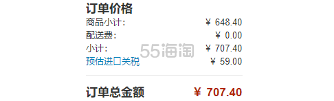 【亚马逊海外购】Osprey 小鹰 Ozone Duplex 65 户外旅行双肩包 65L