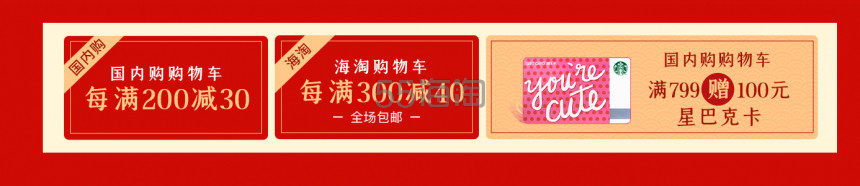 【已*】视客眼镜网：精选隐形眼镜、美瞳