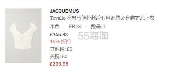 NAP 英站：Jacquemus 全场服饰美包 收周雨彤同款
