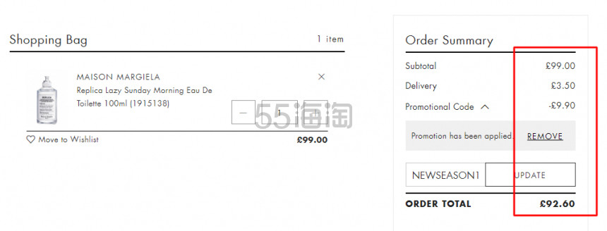 Harvey Nichols Maison Margiela 香水大促30ml装上线 9折 收慵懒周日100ml