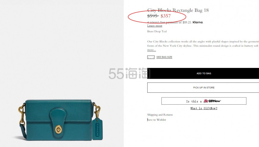 6折 高返 Coach City Blocks Rectangle Bag 18 盒子包 海淘返利优惠 55海淘 6折 高返 Coach City Blocks Rectangle Bag 18 盒子包 海淘返利优惠 55海淘