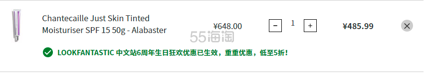 【7.5折】Chantecaille 香缇卡隔离色号 a色有货