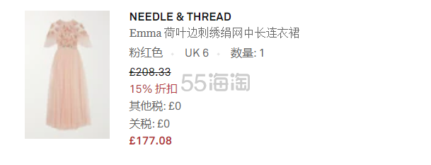 NAP 英站：Needle & Thread 英国仙女裙品牌合集