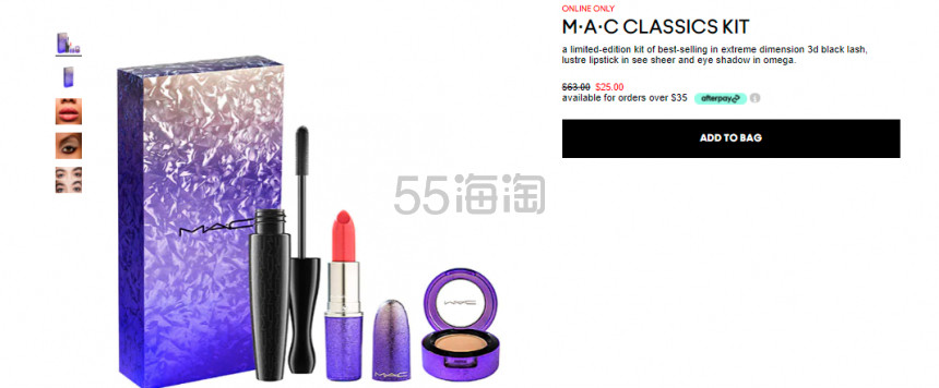 【55专享】MAC 睫毛膏 眼影 口红套装