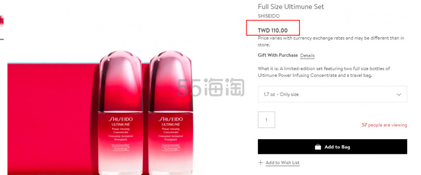 【双重满赠】补货！Shiseido资生堂红腰子 50ml*2