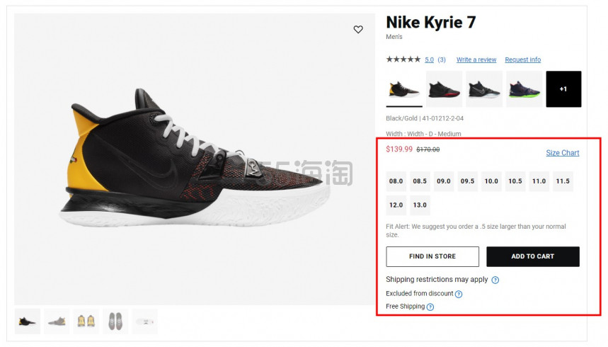 82折nikekyrie7男士欧文7代外星人配色码全