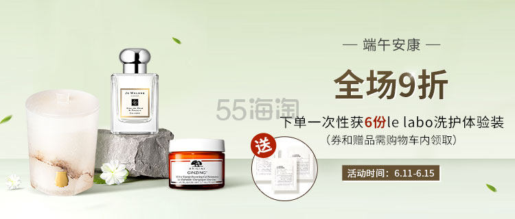 LUDWIG BECK：端午节活动 全场9折