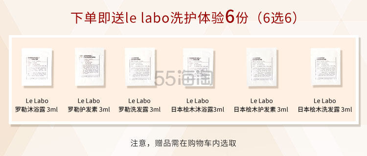 LUDWIG BECK：端午节活动 全场9折