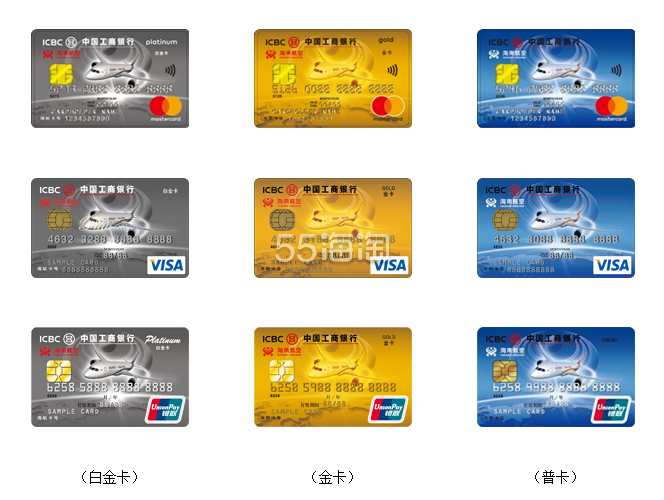 工商银行信用卡种类图图片