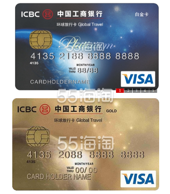 工商银行信用卡种类图图片