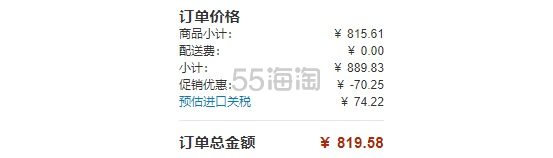 【亚马逊海外购】Cellex-C 仙丽施VC抗衰精华(早C晚A的C) 10%原型维C