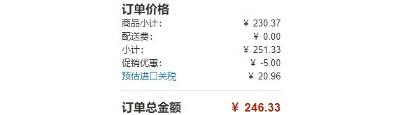 亚马逊海外购 Kerastase 卡诗白金赋活发膜0ml 手机数码 特品特惠
