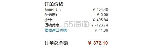 【亚马逊Prime Day】Swarovski 施华洛世奇 Symbolic Star 5494352 八芒星雪花项链