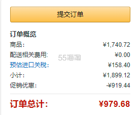 限时秒杀价！马上结束！限时*6%！【亚马逊Prime Day】Swarovski 施华洛世奇 蝴蝶结系列项链