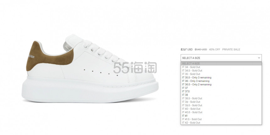 BUG价！【5.5折+美站好价】Alexander McQueen 卡其色尾标小白鞋