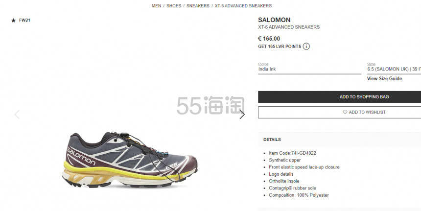 【寄中国澳门定价优势】Salomon萨洛蒙 21秋冬新色XT-6运动鞋