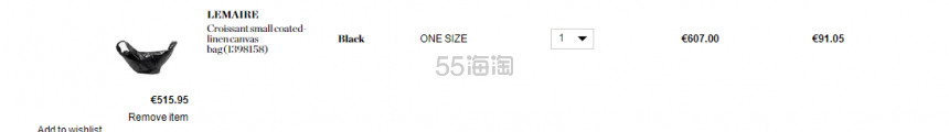BUG价！【8.5折+定价优势】Lemaire 黑色小号亮面可颂包