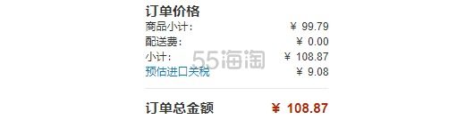 新客首单*6%！【亚马逊海外购】Neutrogena 露得清 亮采焕肤*精华 30ml