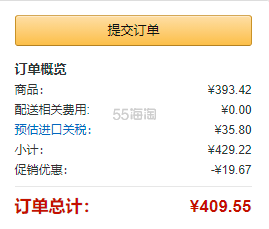 新客首单*6%！【亚马逊海外购】Kérastase 卡诗 白金赋活发膜 200ml 细软稀疏发质 美亚发货